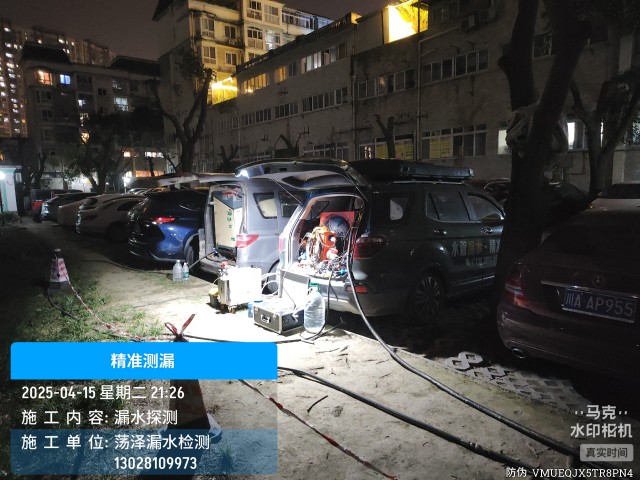 郁南县消防水管漏水检测维修公司电话